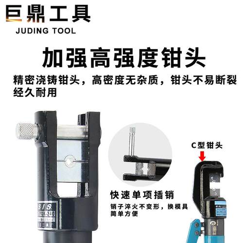 正品手YQK钳液压钳压线钳YQ1K-70/20/240/300液压 电缆铜铝动鼻压
