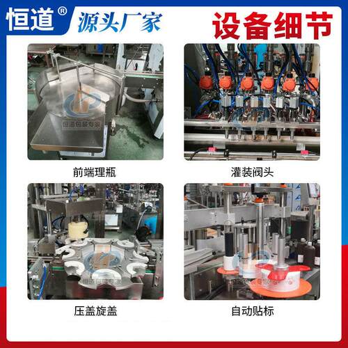 自动牛肉粒灌旋盖贴标96多全 酱料包装装机头灌装机 辣椒酱自动灌