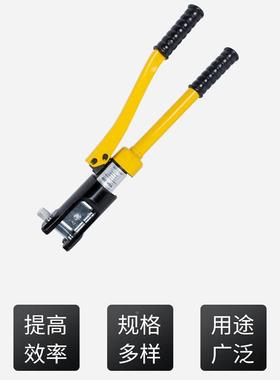 YQ-300手动液压钳537小K型便式压接钳端钳铜铝子携鼻压接钳