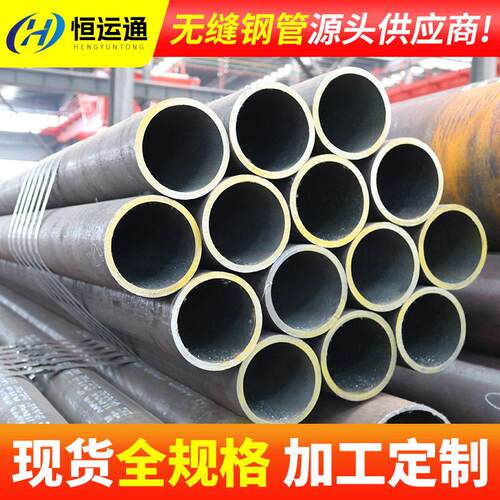 现货4002co合金钢管40汽cr厚壁无m缝零切下料45#低r无缝管车用钢