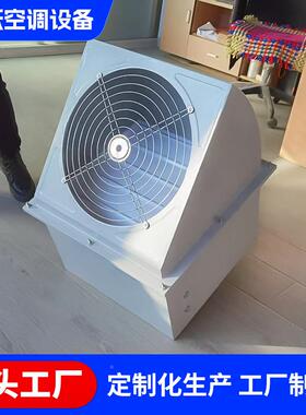 碳钢防墙215防爆风机边定做BEWX爆轴流风机工厂通风用边墙轴流排