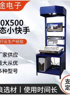 码工厂直销物流自称重扫描一体机手电商测量快拍照动称重扫电子秤