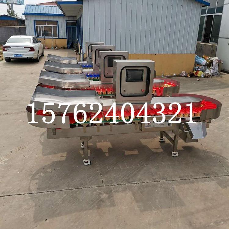工厂流水食品水重分选线机定72447制分量拣机海鲜水产品称重机果