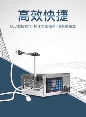 升级银泰WHXGFK量-控2装80数液体灌机 自动灌装机防腐 定白酒灌装