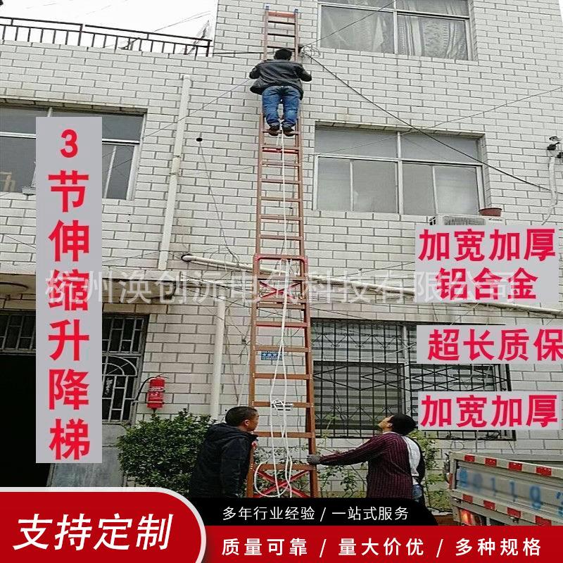 定制电力消防筑专12M缩用升降梯 3节伸梯建 6金米-15米升缩铝合梯