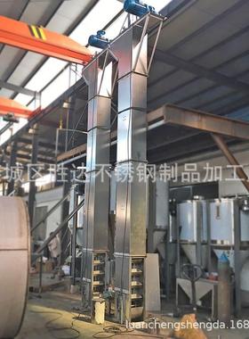 杂粮斗提机黄豆大米提升不机 锈谷五提斗机干SD-tdj18枸杞花生米