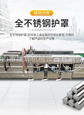 工厂定做板锈锯自片上油清洗机械设备 不钢全动五金72361清洗过手