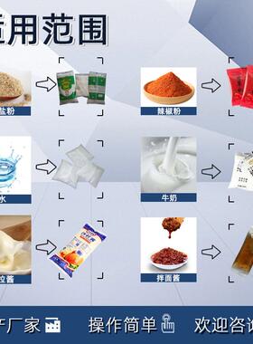 全自动食品小型背封式袋包三边封装机定量冲剂药中颗粒立包923装