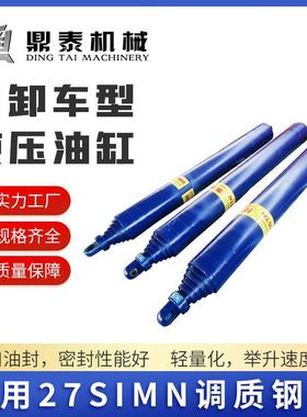 双向DUD液压油缸作用升降液压斤千顶机械工程专用双压液油缸