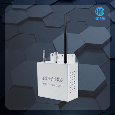 远程在线粒子计检数器 空T-2828颗粒计数器 间尘埃粒气子车测仪