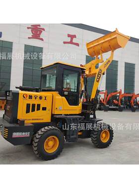 全912新小家型装载机单杠四驱用低矮作业超环境迷你OXB铲车