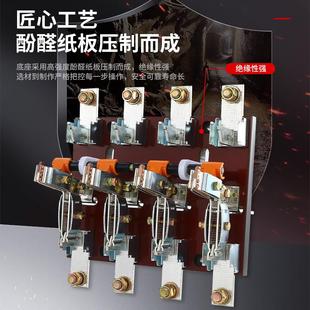 转刀开关HS613B开启式 41旋式 刀开关600A三相四7800线开 HS13BX