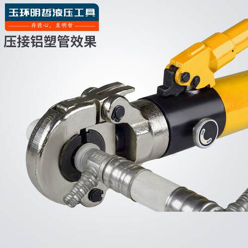 WC-1632液压压管钳薄壁不钳锈钢压接钳CW-1632卡管钳铝塑管直压管