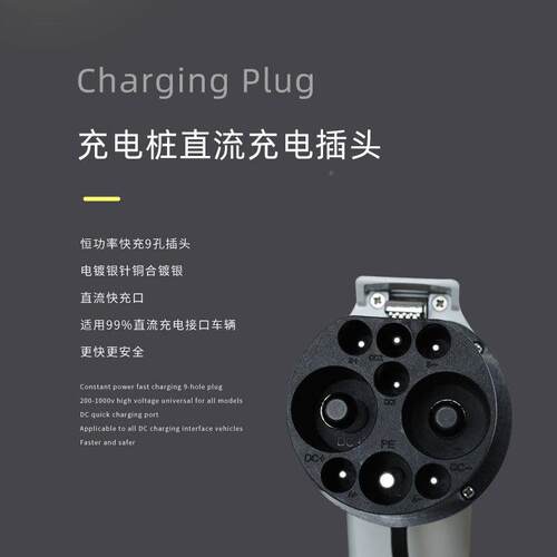 带屏充新能源3快8v运营动汽车990新电国标通用300kw恒功率直流充
