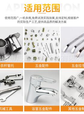 不覆锈钢清洗膜93742烘干覆机件五金配设备清洗膜一体机