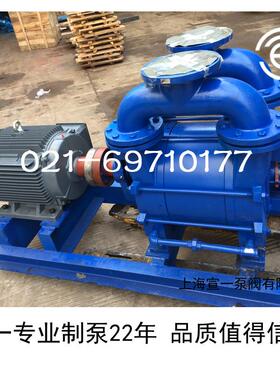 一牌提空供水宣环环真空泵 上SK002211海水真泵 供应水环真空泵