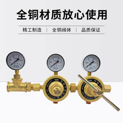 上海减5压器QY-30 0.25*2 .5*2 氧气减压器 减压阀双Y级微调