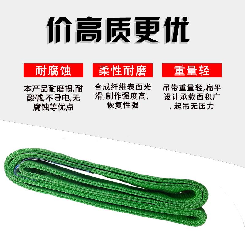 正品保证具 扁平W0力1环眼索扁柔平性涤纶起重吊装带巨20200616吊