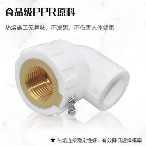 PR等电位内丝弯头/直接/三通4P分/6COZ分加 防漏电黄铜厚热螺纹熔