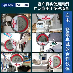 负耐震能数显压力表电接点高精度数字电子智真空压水压压1.6m气pa