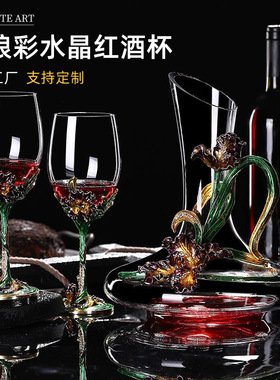 新款创意珐琅彩高脚杯欧式葡萄酒杯子轻奢水晶醒酒器Wine Glass
