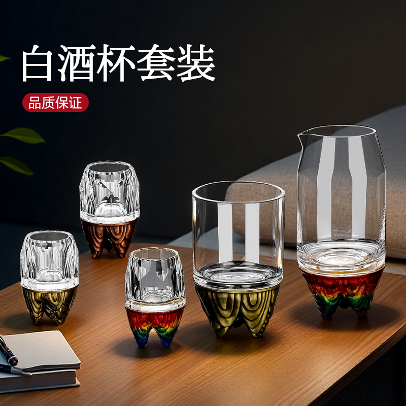 分酒器套装礼盒父亲创意新款家用