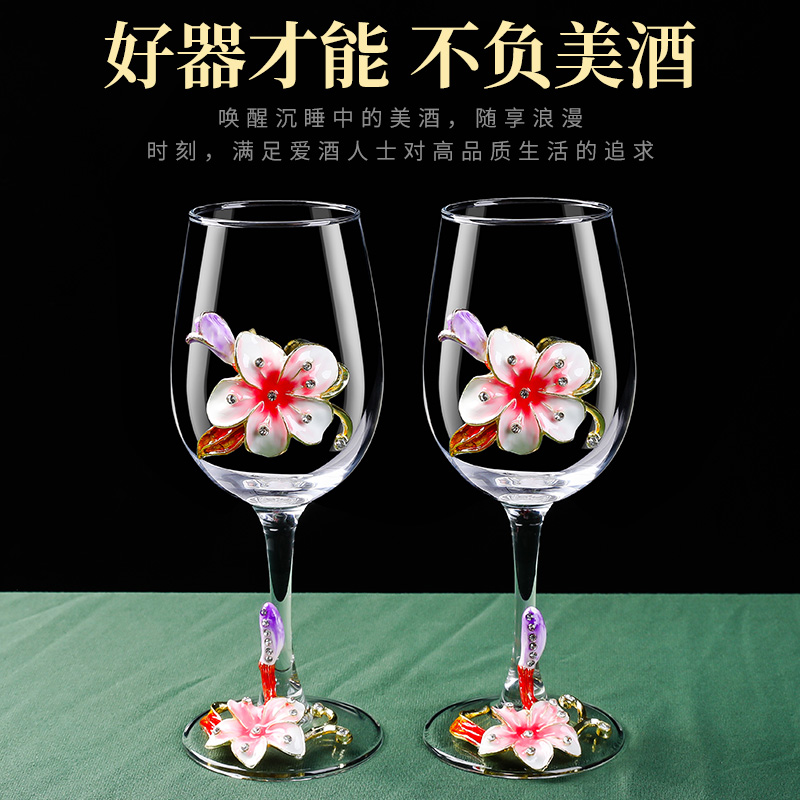 森以欧式高脚杯套装对杯红酒杯