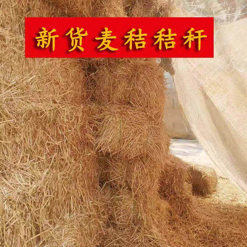 小麦秸秆天然宠物窝鸡窝
