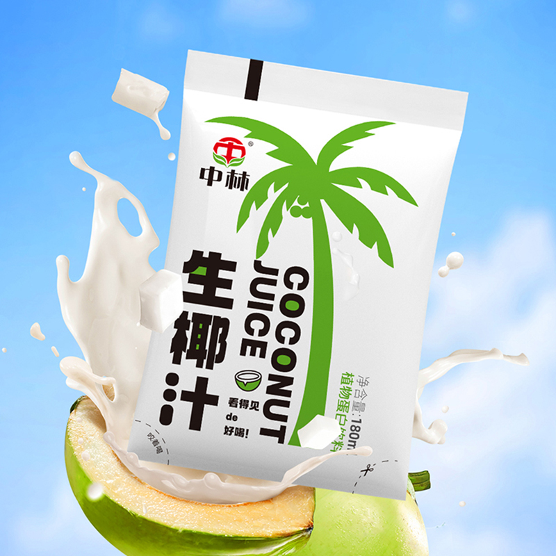 中林生椰汁新鲜椰肉榨取椰子汁