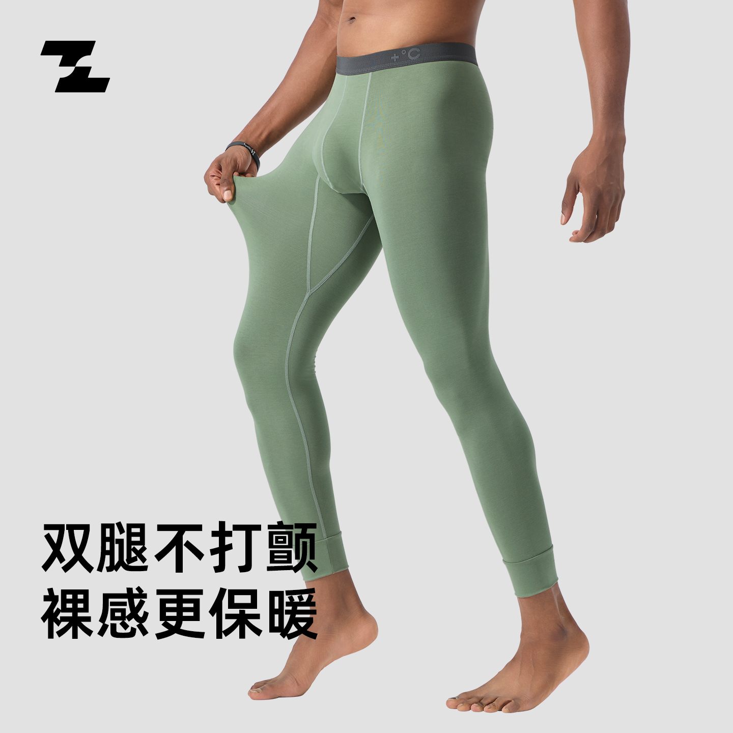 佐印棉品免穿内裤保暖秋衣秋裤