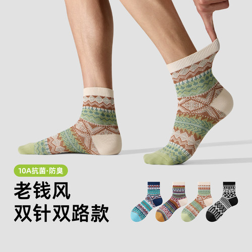 佐印男士夏薄纯棉吸汗防臭中筒袜