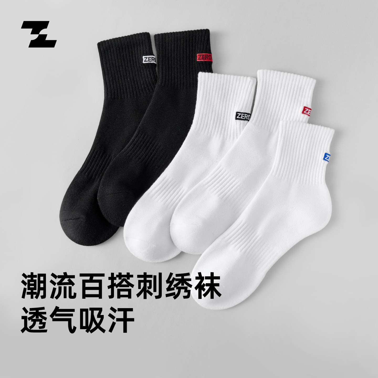 佐印男士夏季薄款纯棉短袜 10A抗菌防臭吸汗透气 浅口隐形船袜男
