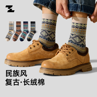 佐印袜子男女同款秋冬季中筒袜纯美式复古民族风棉袜抗菌防臭长袜