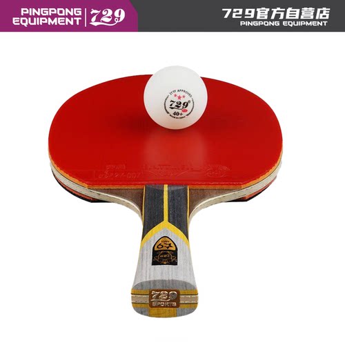 谊729金标6星7星8星9星