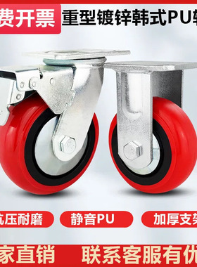 重型耐磨静音韩式PU圆弧推车轮子4寸5寸6寸8寸摆摊车工业推车通