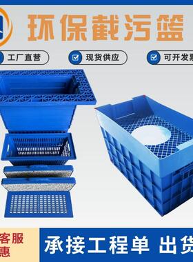 环保雨水口面源污染处理器铸铁排水沟盖板450*750防蚊闸款