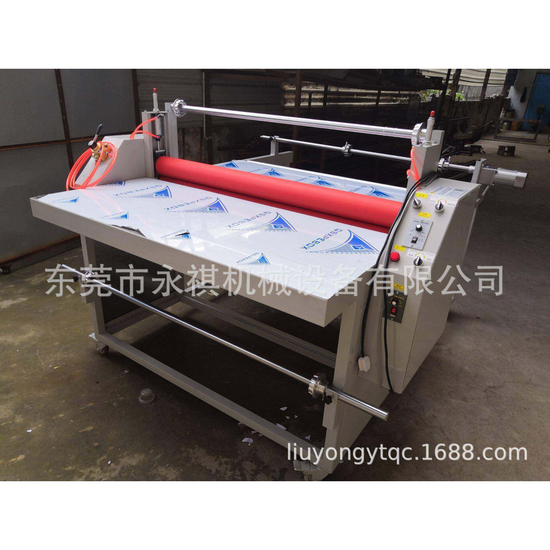 :卷对卷覆膜机自动收料覆膜机泡沫覆双面胶机器,办公设备/耗材/相关服务,覆膜机,淘宝优惠券,粉丝福利购,淘宝优惠卷