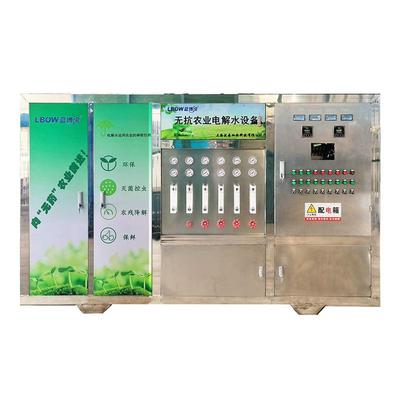 酸性电解水设备次氯酸水发生器电解水次氯酸设备厂水产品保鲜用