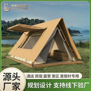 户外野奢酒店式帐篷三角游牧帐篷景区度假村露营地民宿金字塔帐篷