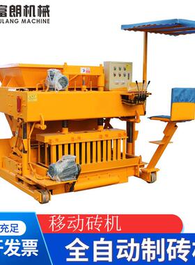 外贸制砖机FL6-30移动式砖机混凝土砖机空心砖机联锁铺路砖机