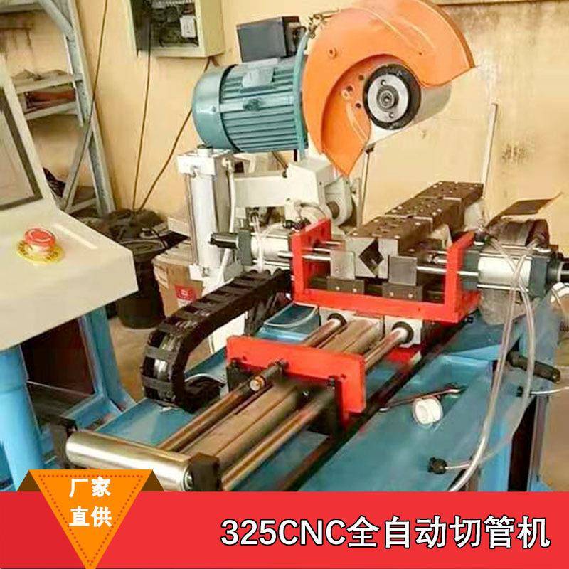 315气动全自动切管机数控送料小型不锈钢钢管铁管方管金属圆锯机