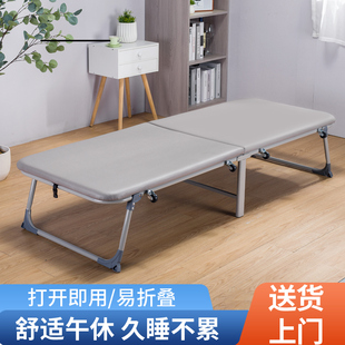 折叠床办公室午休单人简易床结实耐用午休午睡陪护床家用便携一米