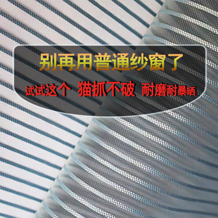 免打孔自粘式 金刚网防蚊纱窗纱网家用自装 隐形魔术贴窗户沙窗定制