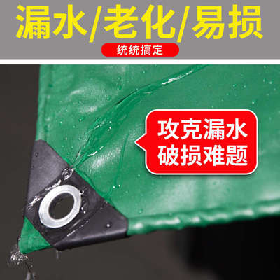 油布帆布防雨布防水布货车篷布加厚防晒三轮车遮雨布遮阳雨棚苫布