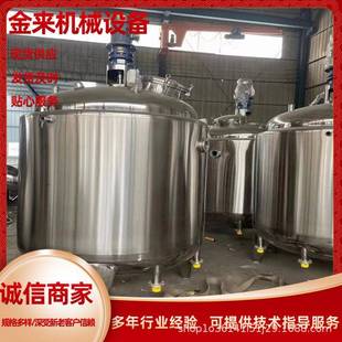 316L不锈钢带夹套可加热冷却抽真空同心双轴低速搅拌高速分散釜罐