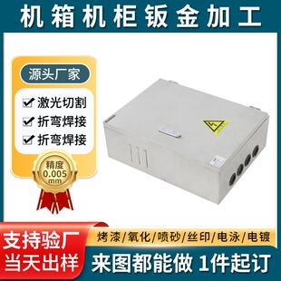 防爆配电箱定制家用配电箱成套不锈钢电箱防水箱控制电表箱