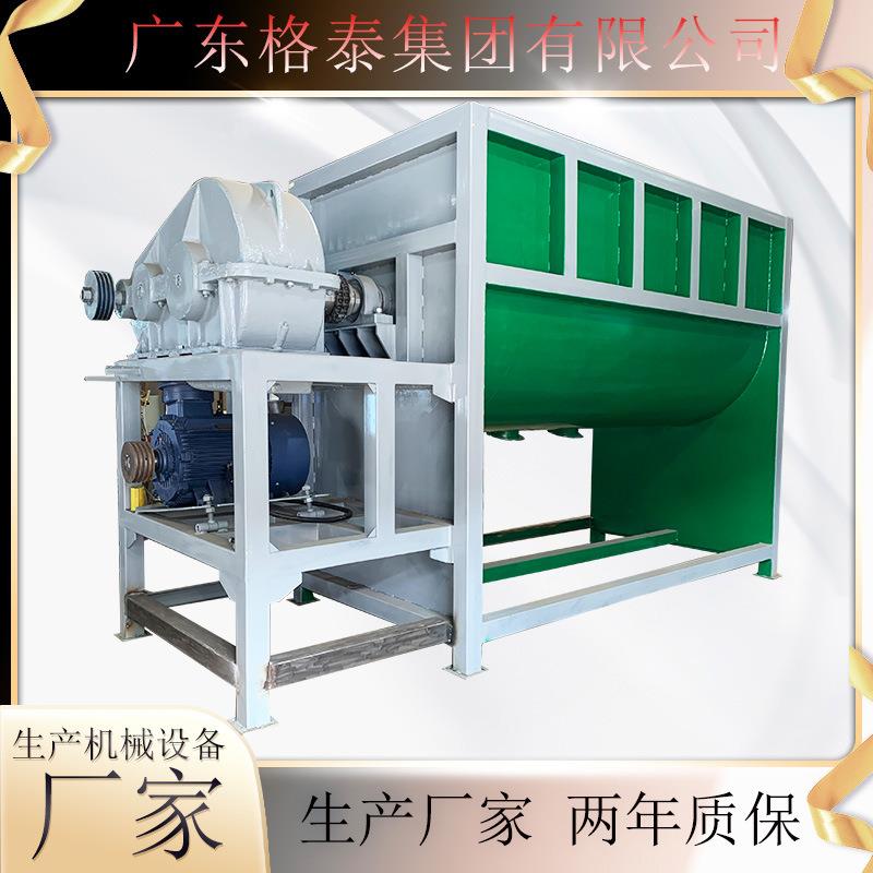 厂家生产5吨型号卧式铁粉搅拌机可带加热烘干机螺带加强搅拌机