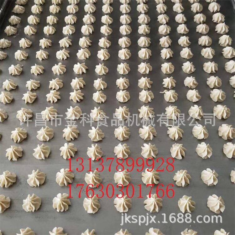 小型宝塔糖机奶花机不锈钢自动曲奇饼干机