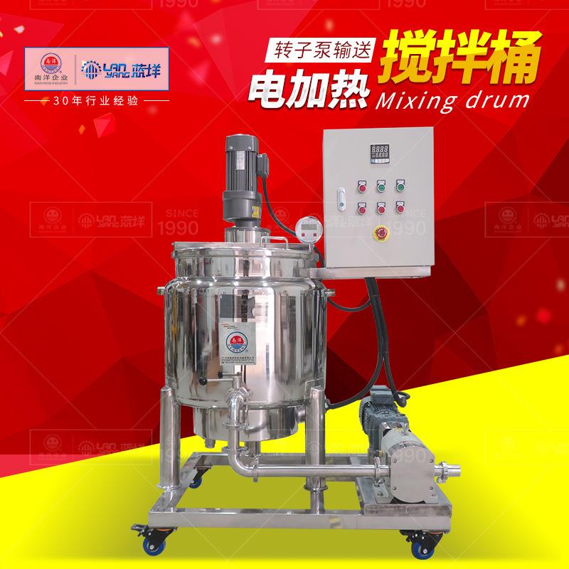 移动式不锈钢电加热搅拌桶自动温控夹套加热搅拌罐带转子泵输送