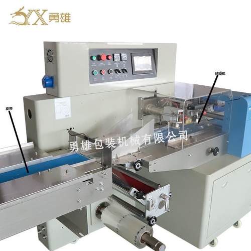 全自动包装机械设备封口机食品包装机商用工业级生产线